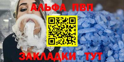 первитин Можайск