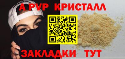 прущая мука Можга