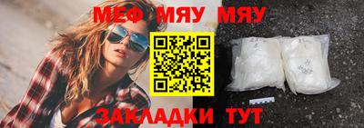 прущая мука Можга