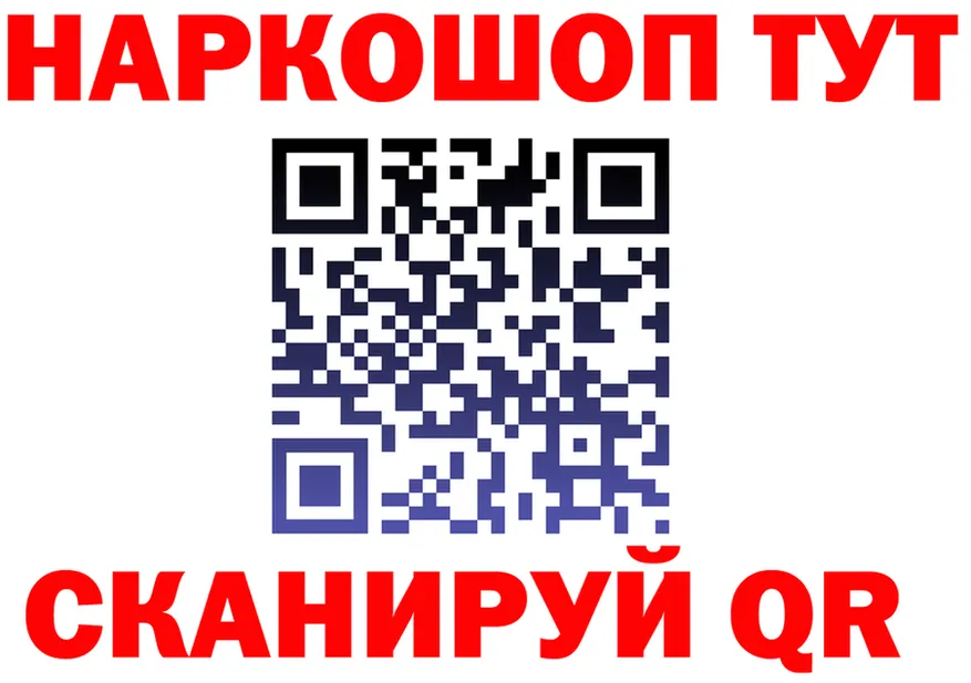 ТГК вейп ТОР это OMG Соль-Илецк