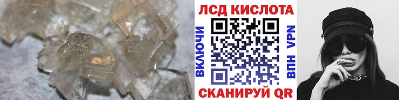 LSD-25 экстази ecstasy  MEGA tor  Соль-Илецк  купить наркотики сайты 