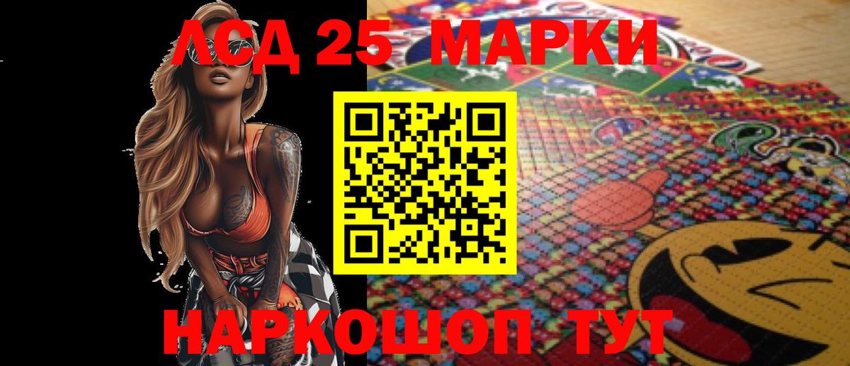 ЛСД экстази ecstasy  МЕГА онион  Лсд 25 экстази кислота  Соль-Илецк  Вход с VPN 