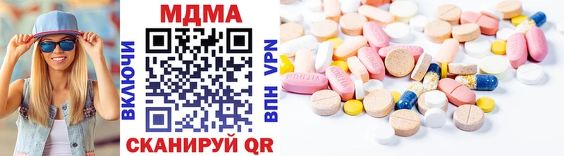 ссылка на мегу вход  Соль-Илецк  MDMA молли 