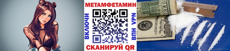 OMG зеркало  Соль-Илецк  Метамфетамин витя 