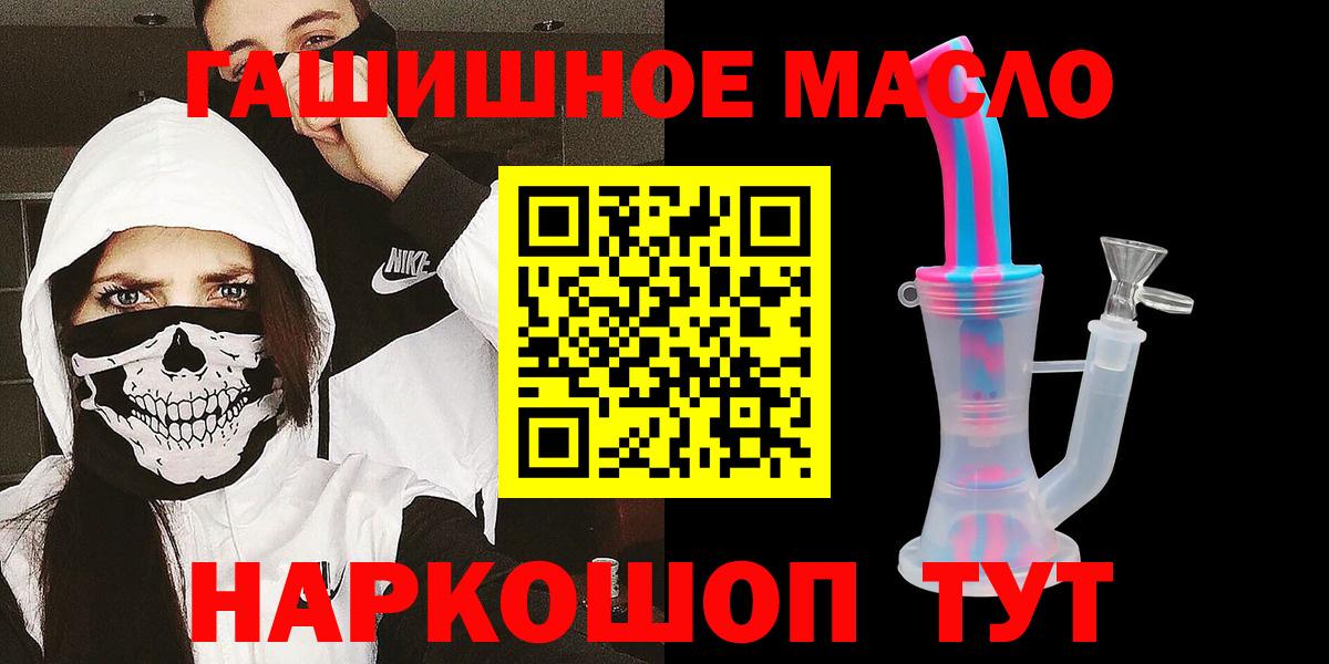 Дистиллят ТГК Wax  Вход с VPN  Дистиллят ТГК концентрат  Соль-Илецк 