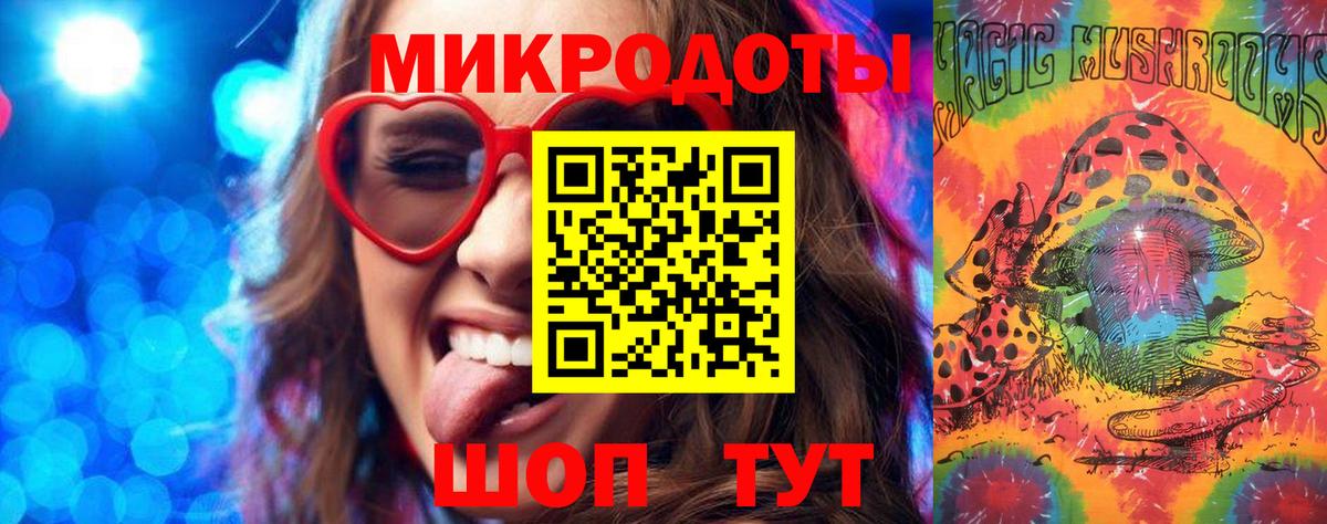 Галлюциногенные грибы MAGIC MUSHROOMS Соль-Илецк