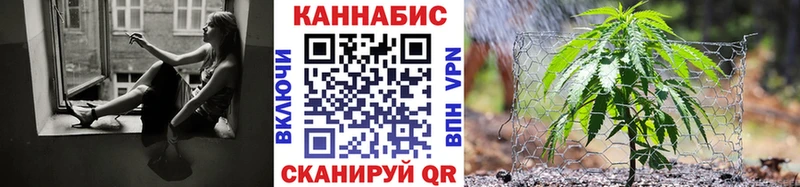 МАРИХУАНА планчик Соль-Илецк